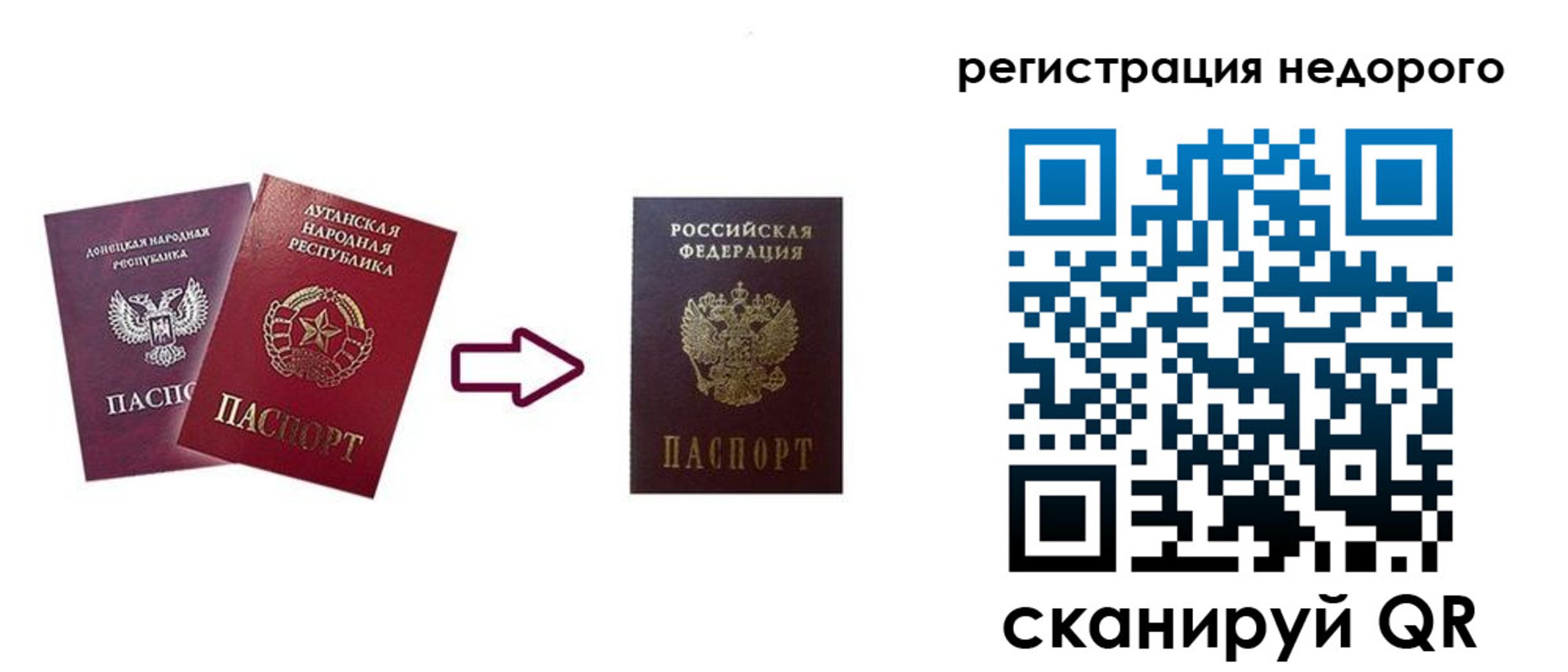 временная регистрация собственник в Карачеве