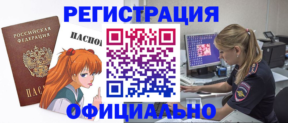 временная регистрация адрес в Карачеве