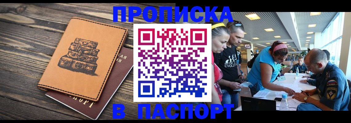 пропишу в квартире в Карачеве