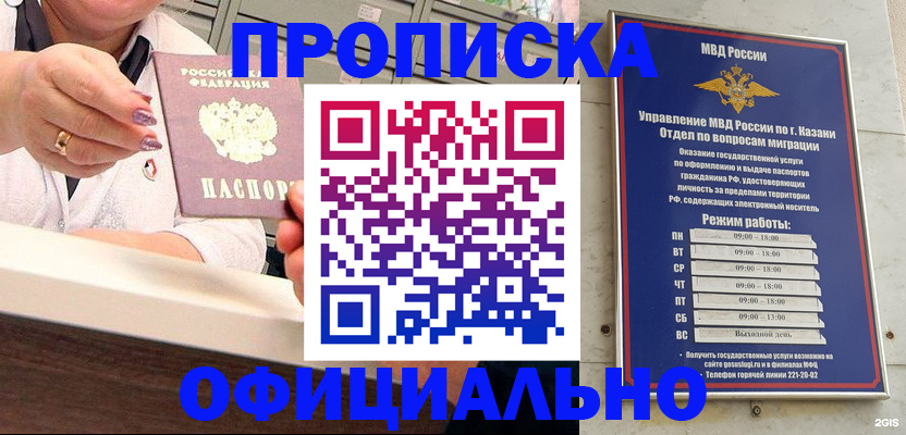найти адрес прописки в Карачеве
