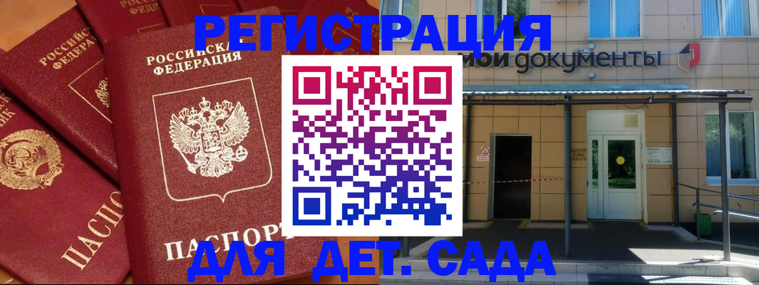 временная регистрация в Карачеве